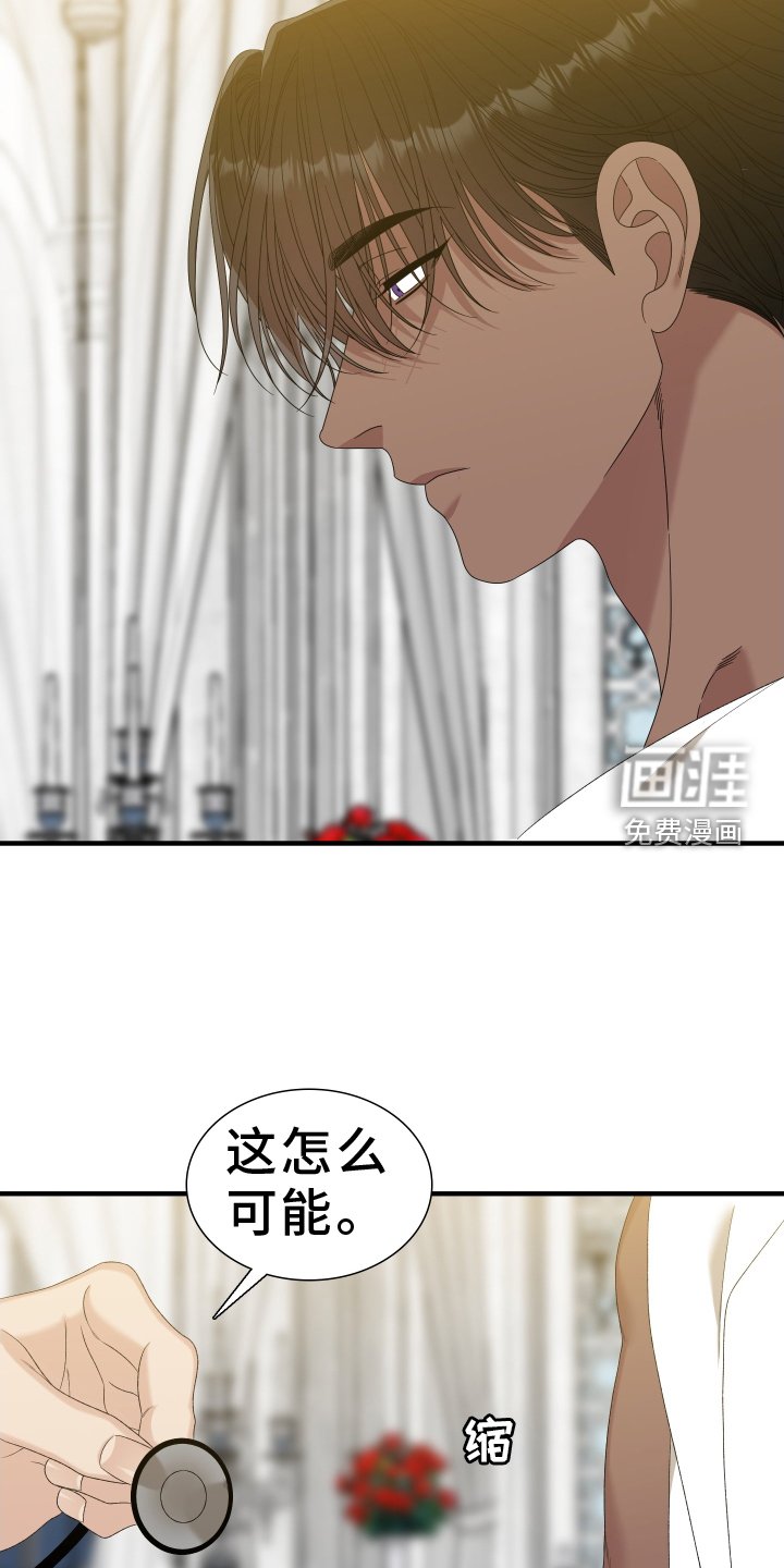 第91章：【第二季】妨碍
