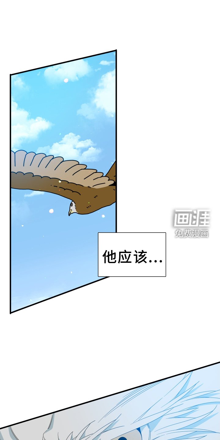 第91章：【第二季】妨碍