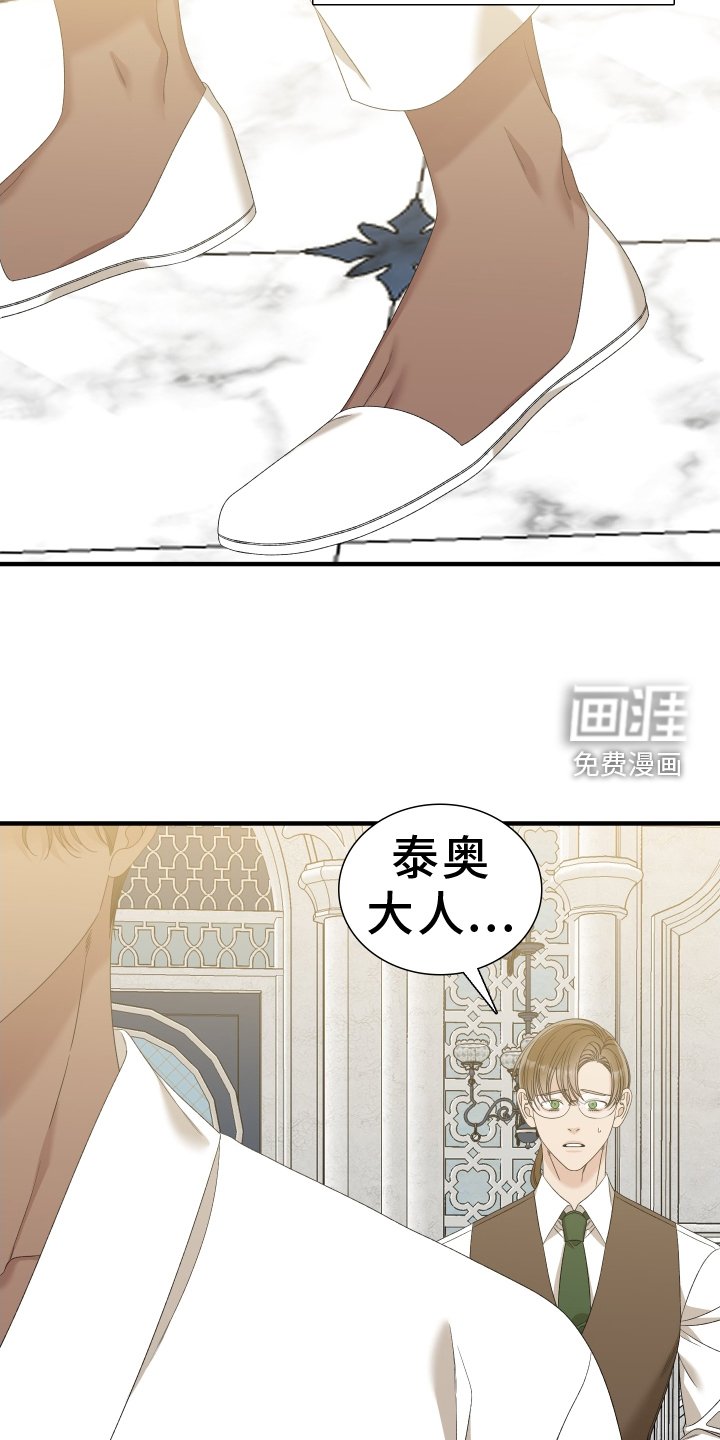 第91章：【第二季】妨碍