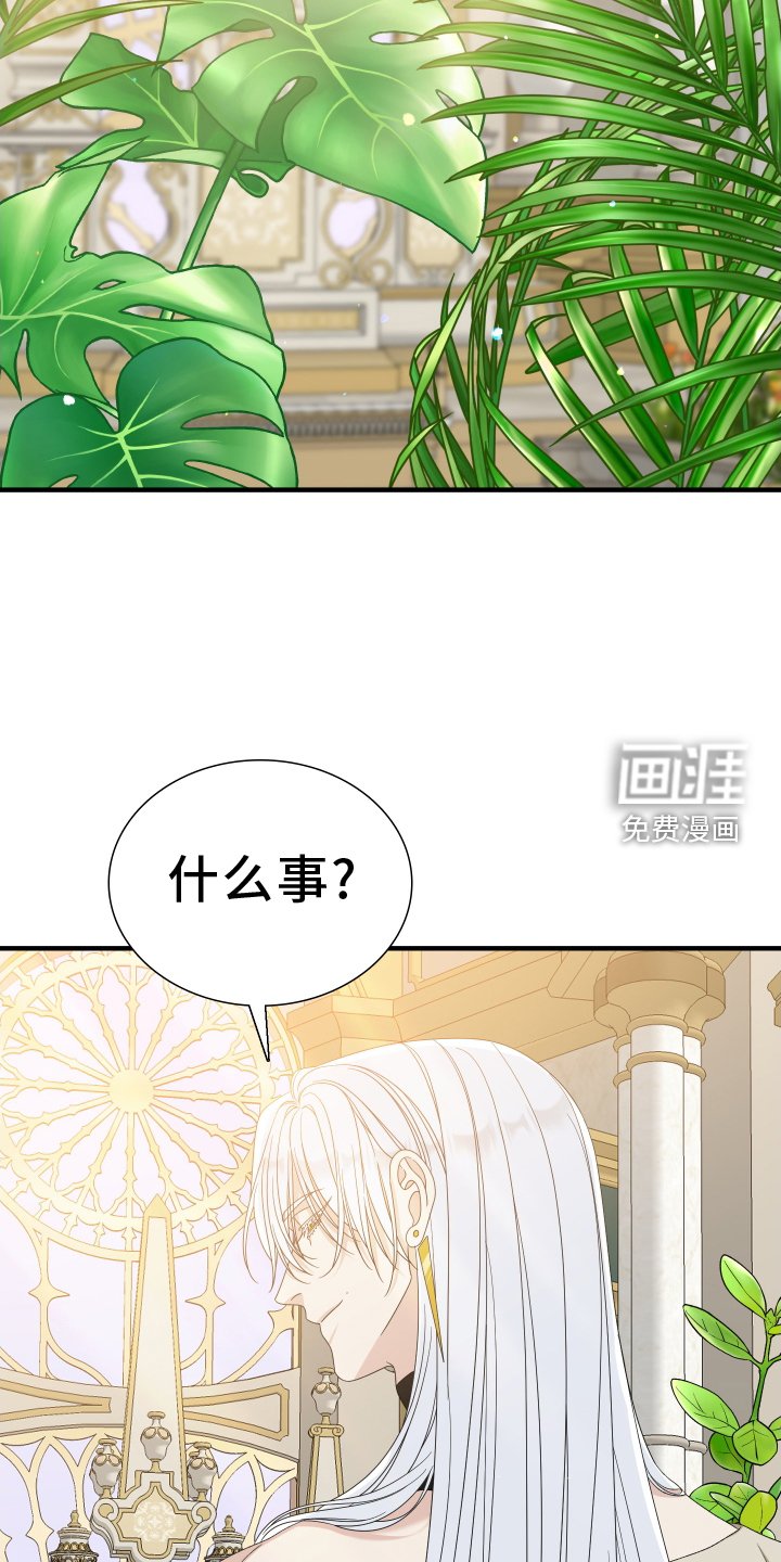 第91章：【第二季】妨碍