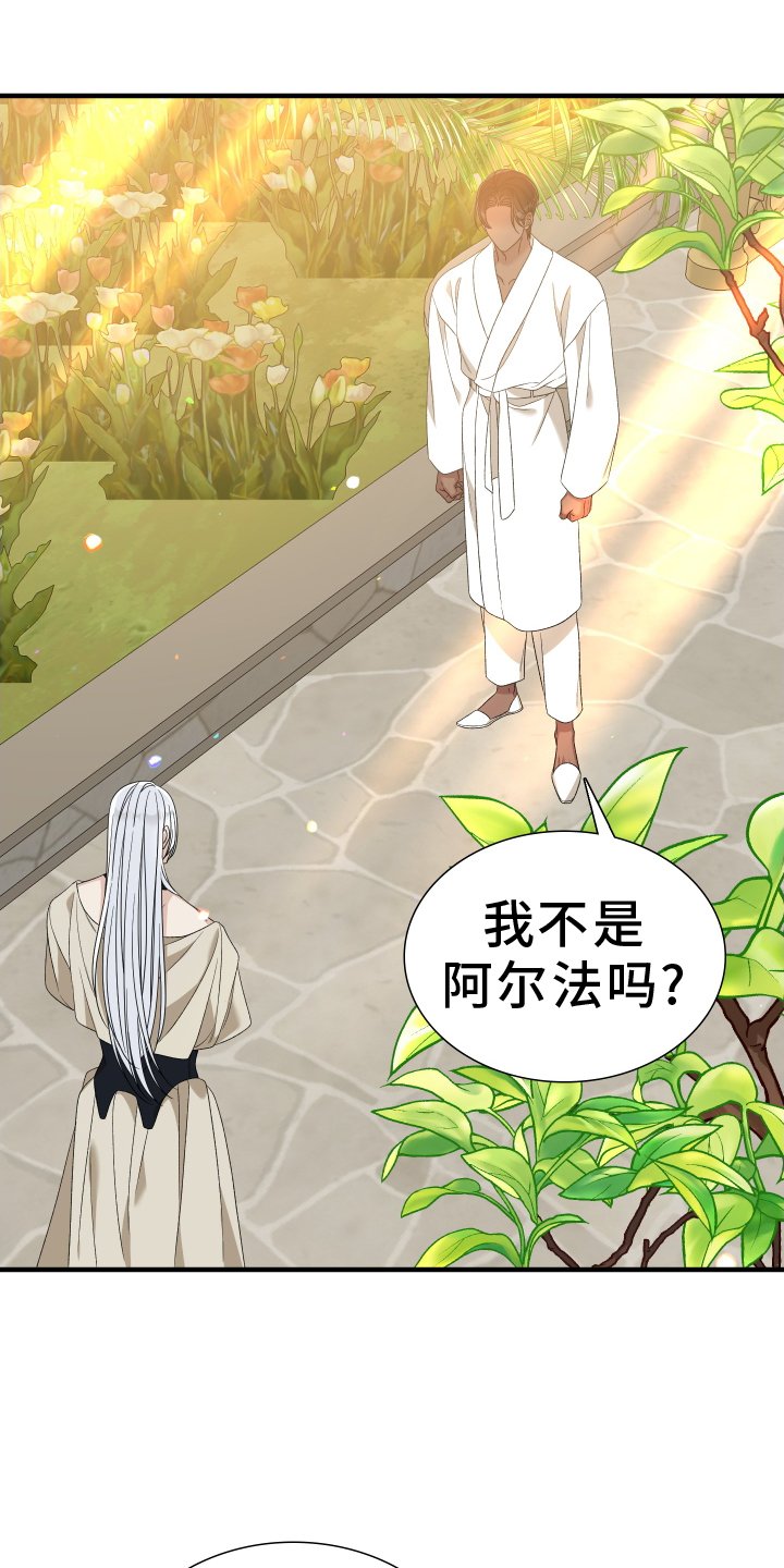 第92章：【第二季】悲惨