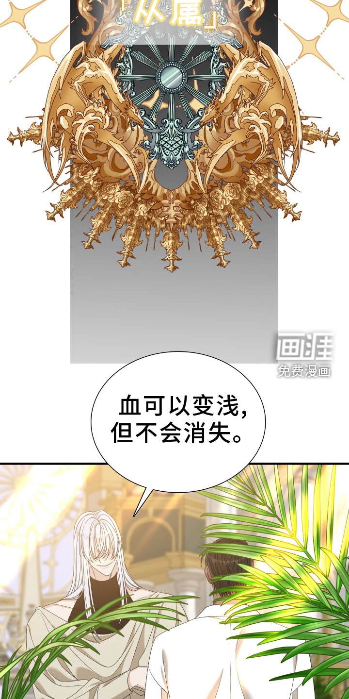 第92章：【第二季】悲惨