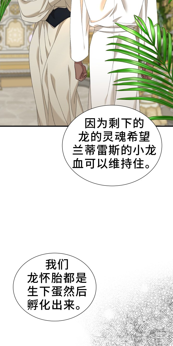第92章：【第二季】悲惨