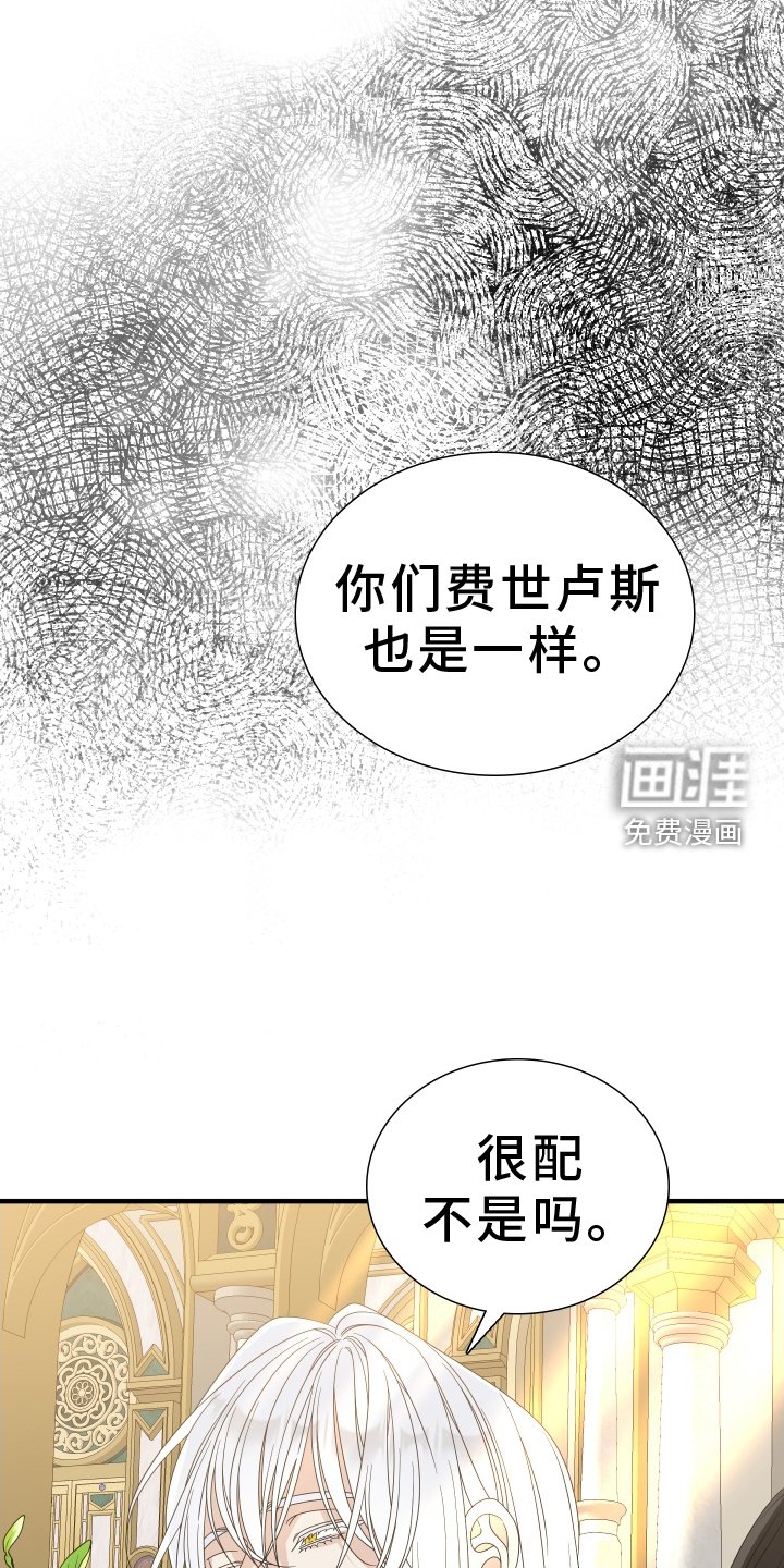 第92章：【第二季】悲惨
