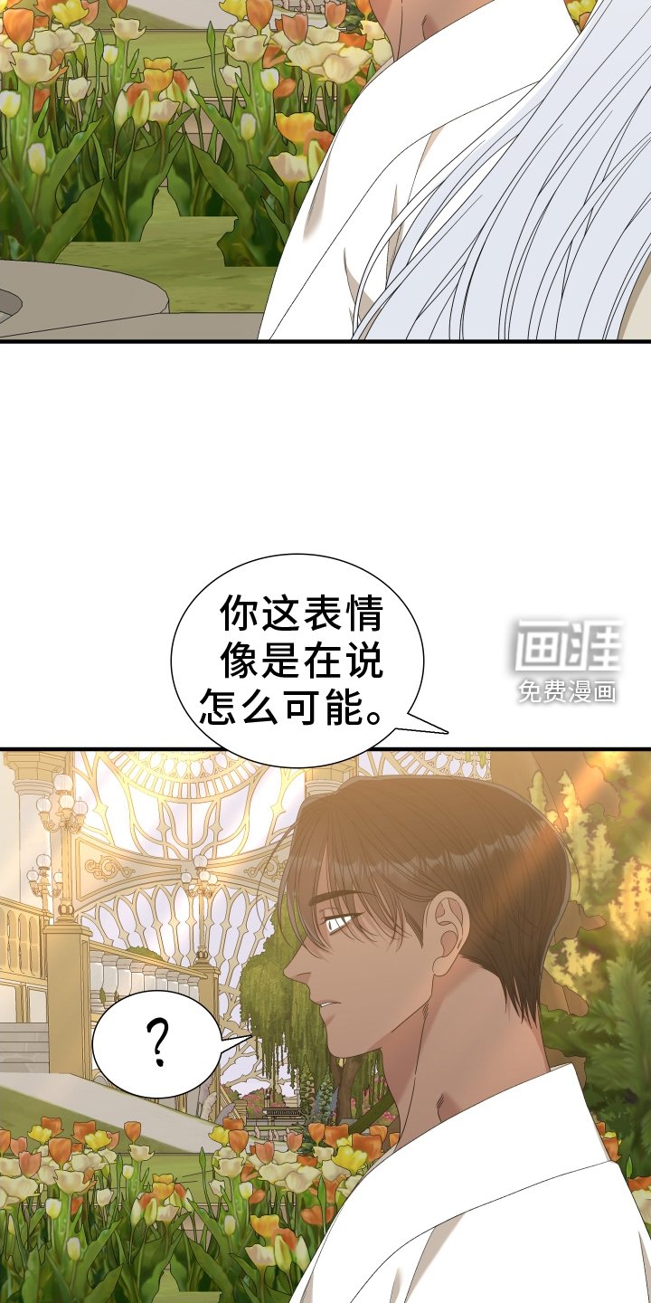 第92章：【第二季】悲惨