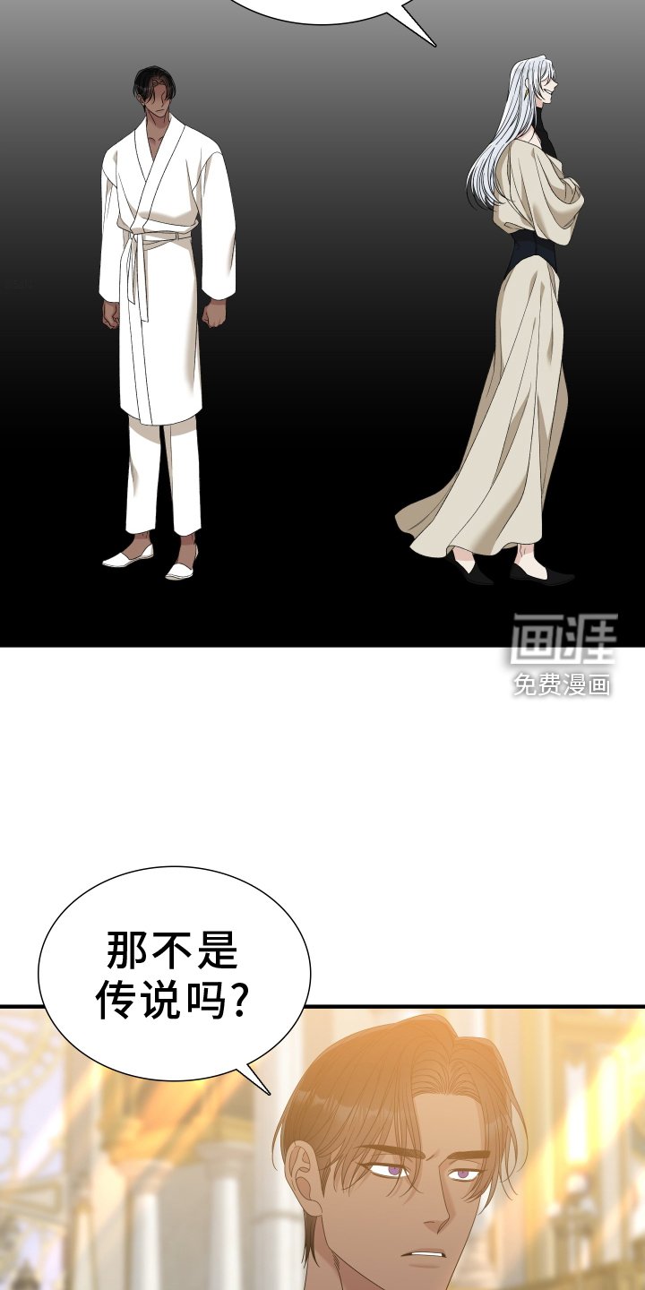 第92章：【第二季】悲惨