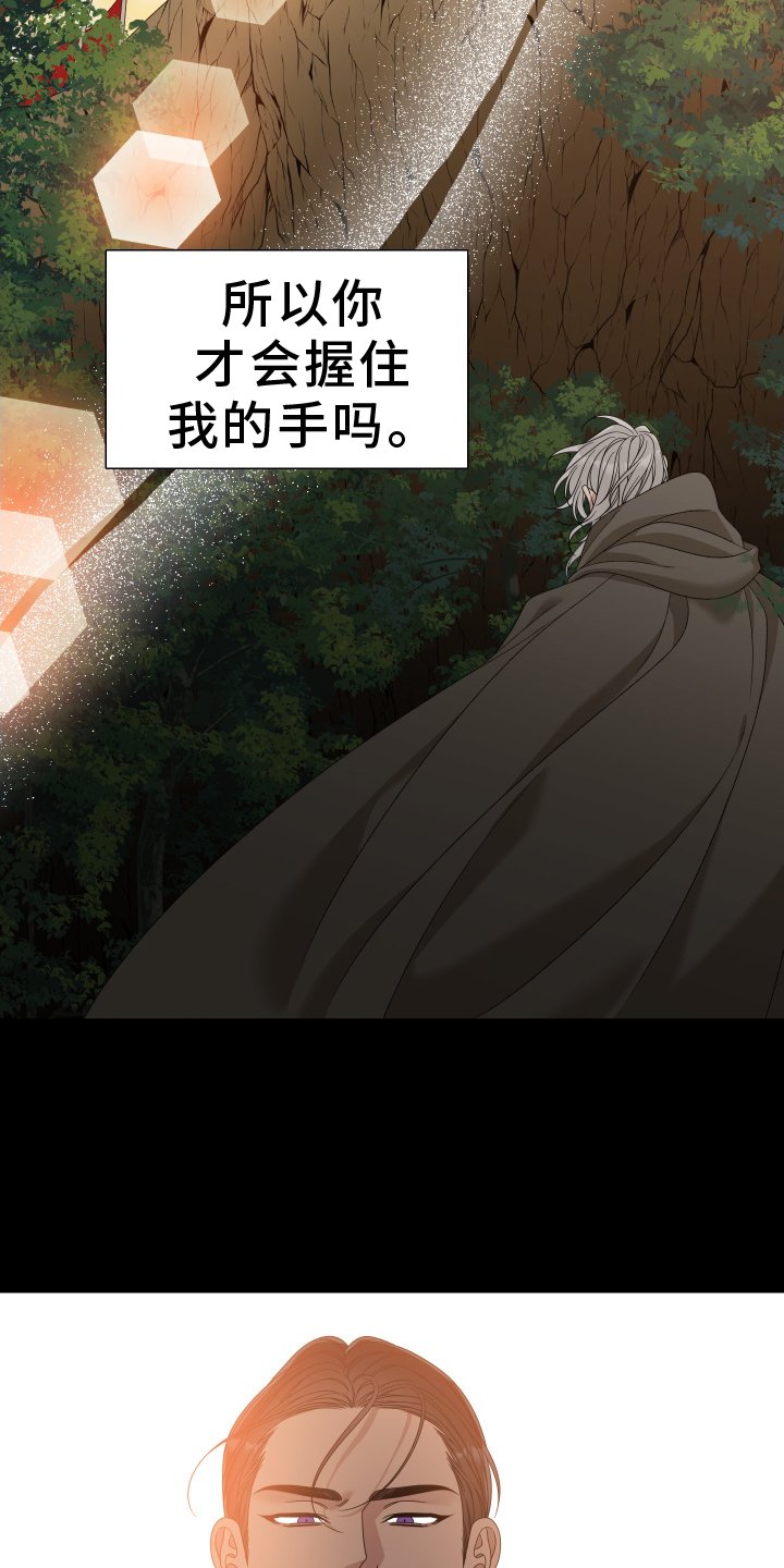 第92章：【第二季】悲惨