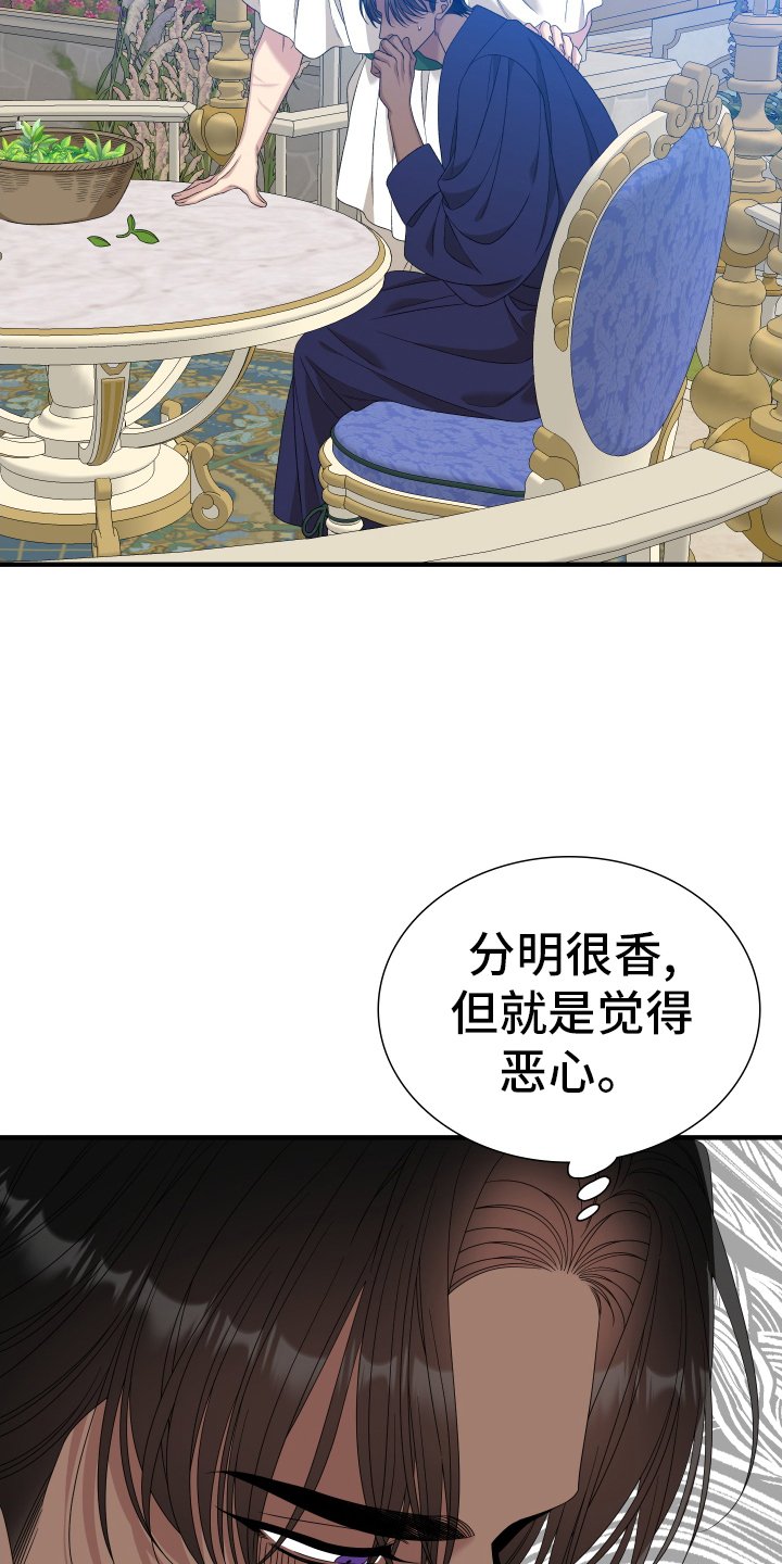 第93章：【第二季】告诉他