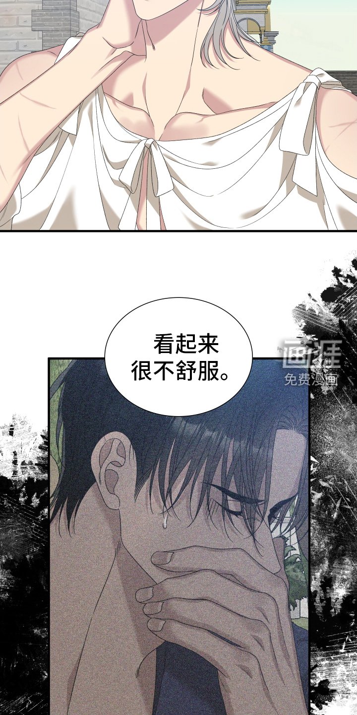 第94章：【第二季】不要后悔