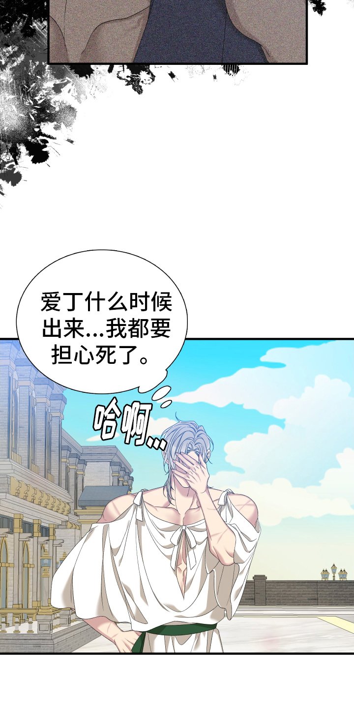 第94章：【第二季】不要后悔