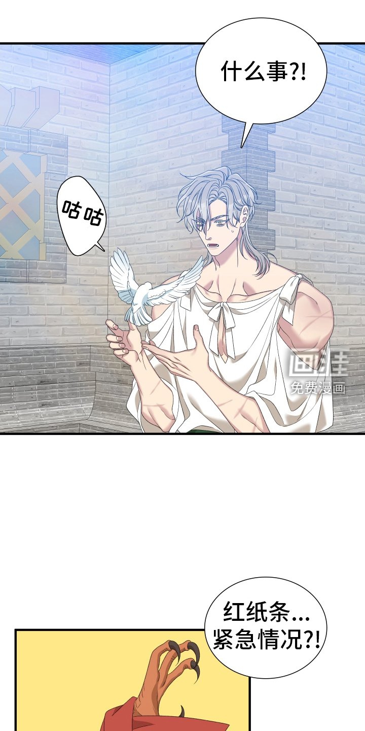 第94章：【第二季】不要后悔