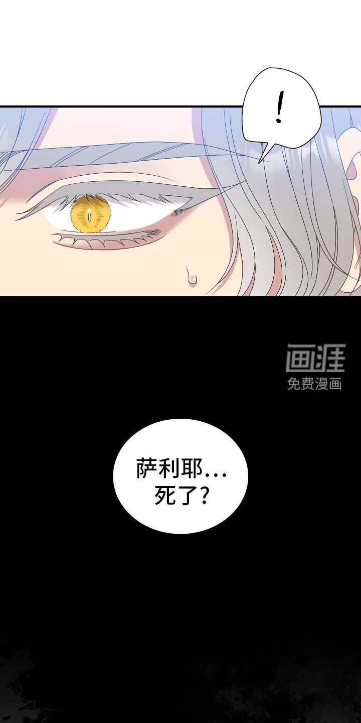 第94章：【第二季】不要后悔