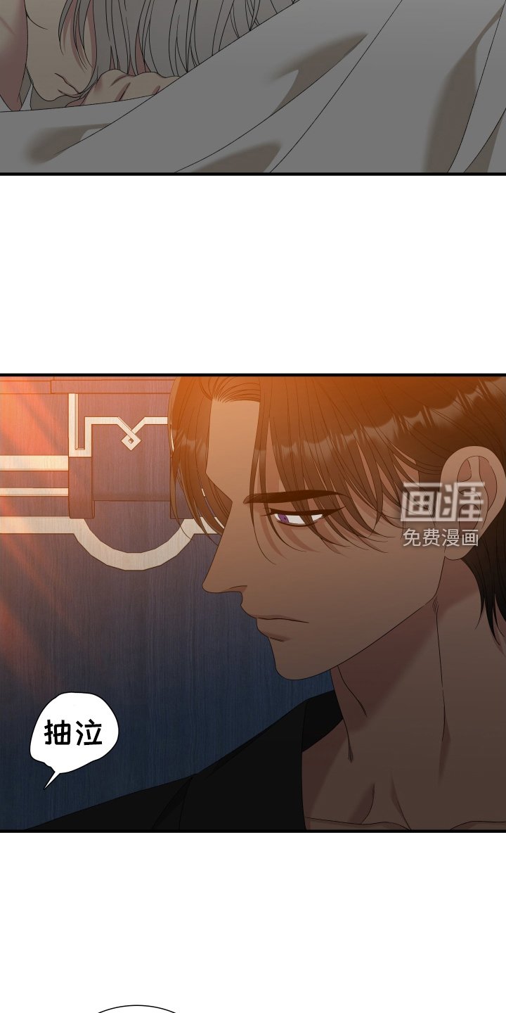第94章：【第二季】不要后悔