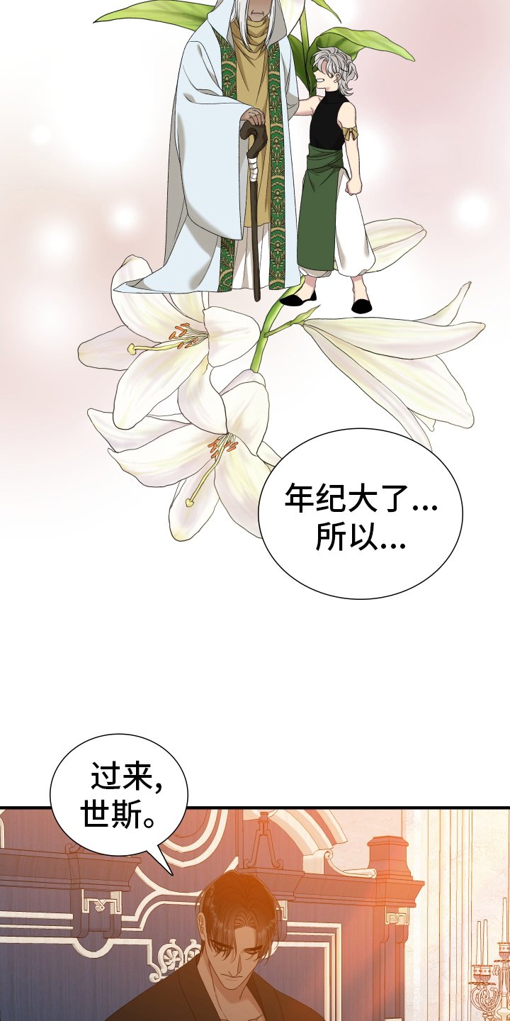 第94章：【第二季】不要后悔