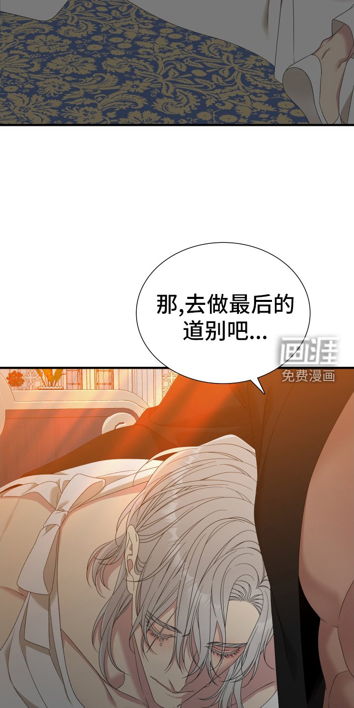 第94章：【第二季】不要后悔