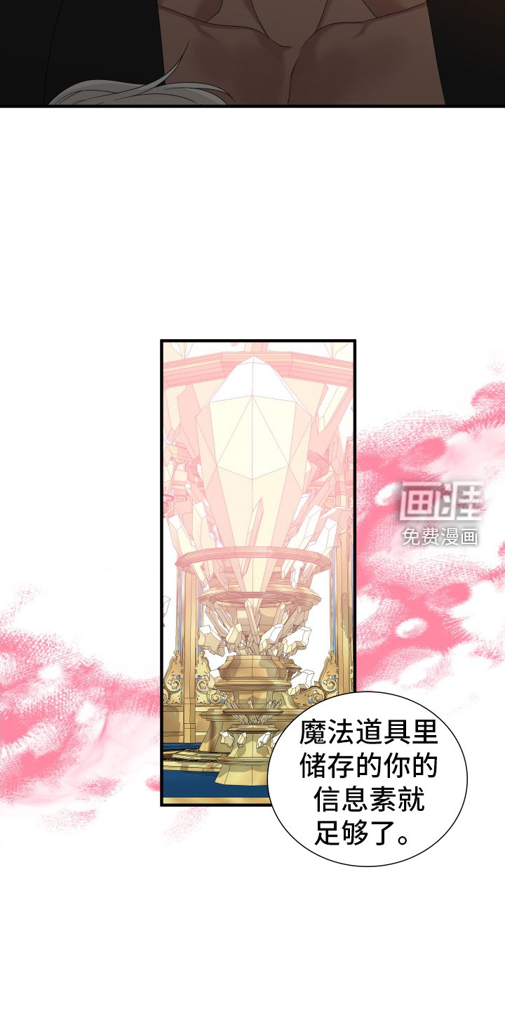 第94章：【第二季】不要后悔