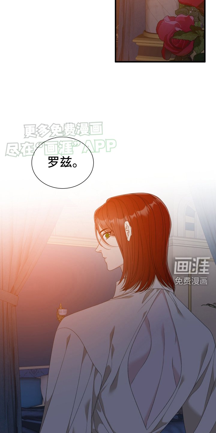 第96章：【第二季】负责