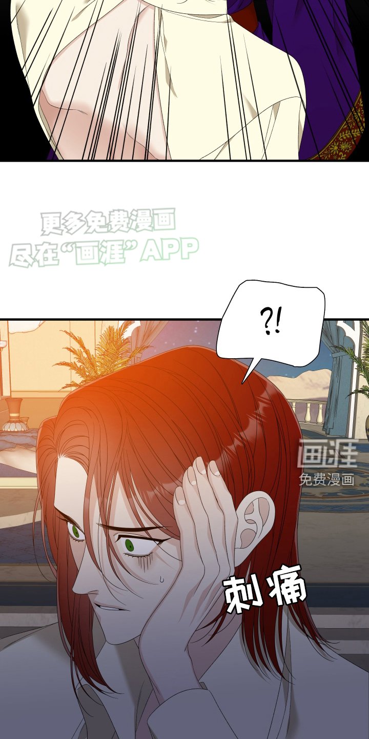 第96章：【第二季】负责
