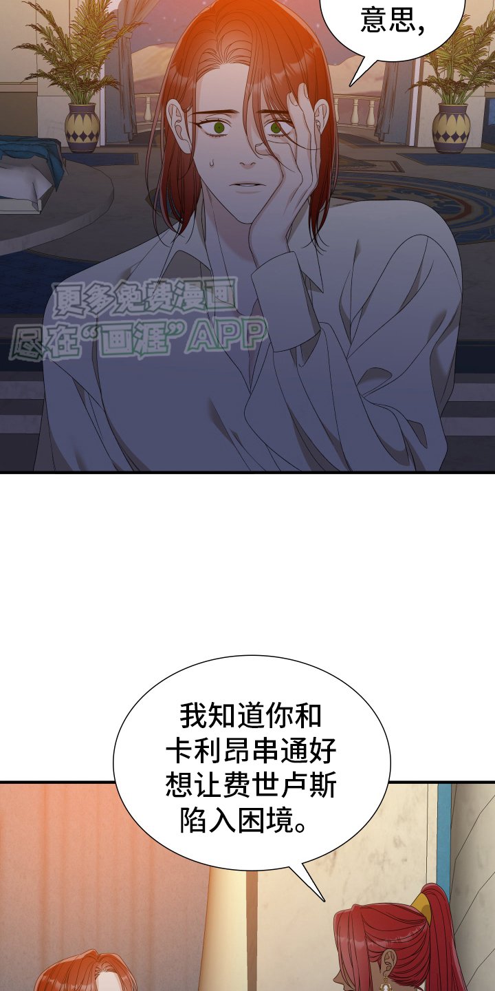 第96章：【第二季】负责