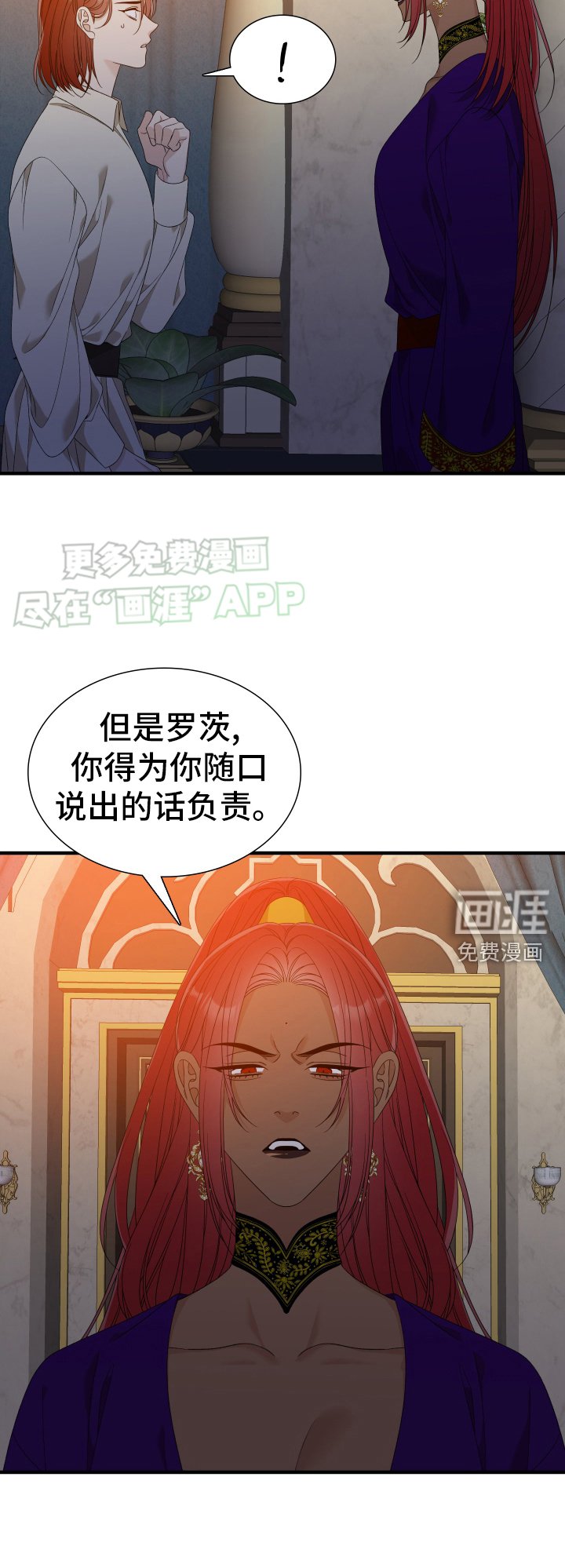 第96章：【第二季】负责