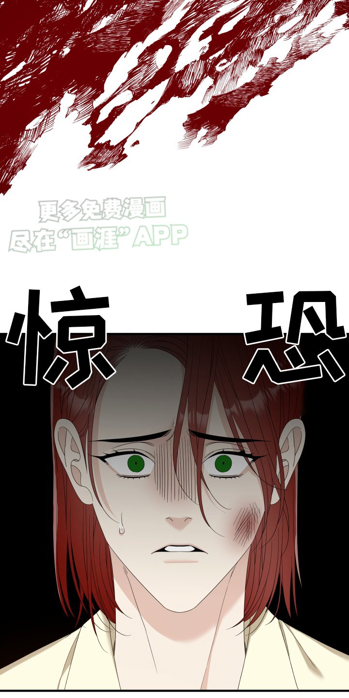 第96章：【第二季】负责