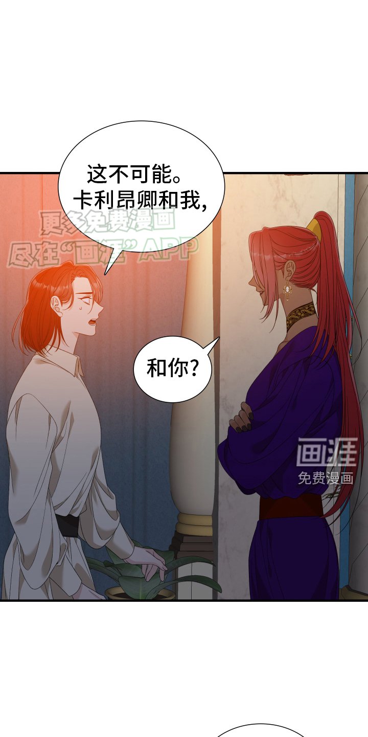 第96章：【第二季】负责