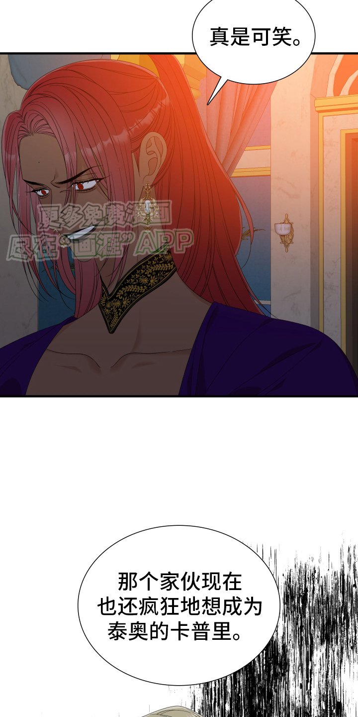 第96章：【第二季】负责