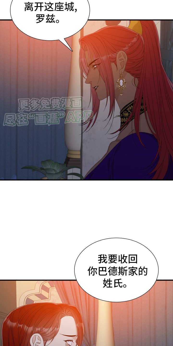 第96章：【第二季】负责