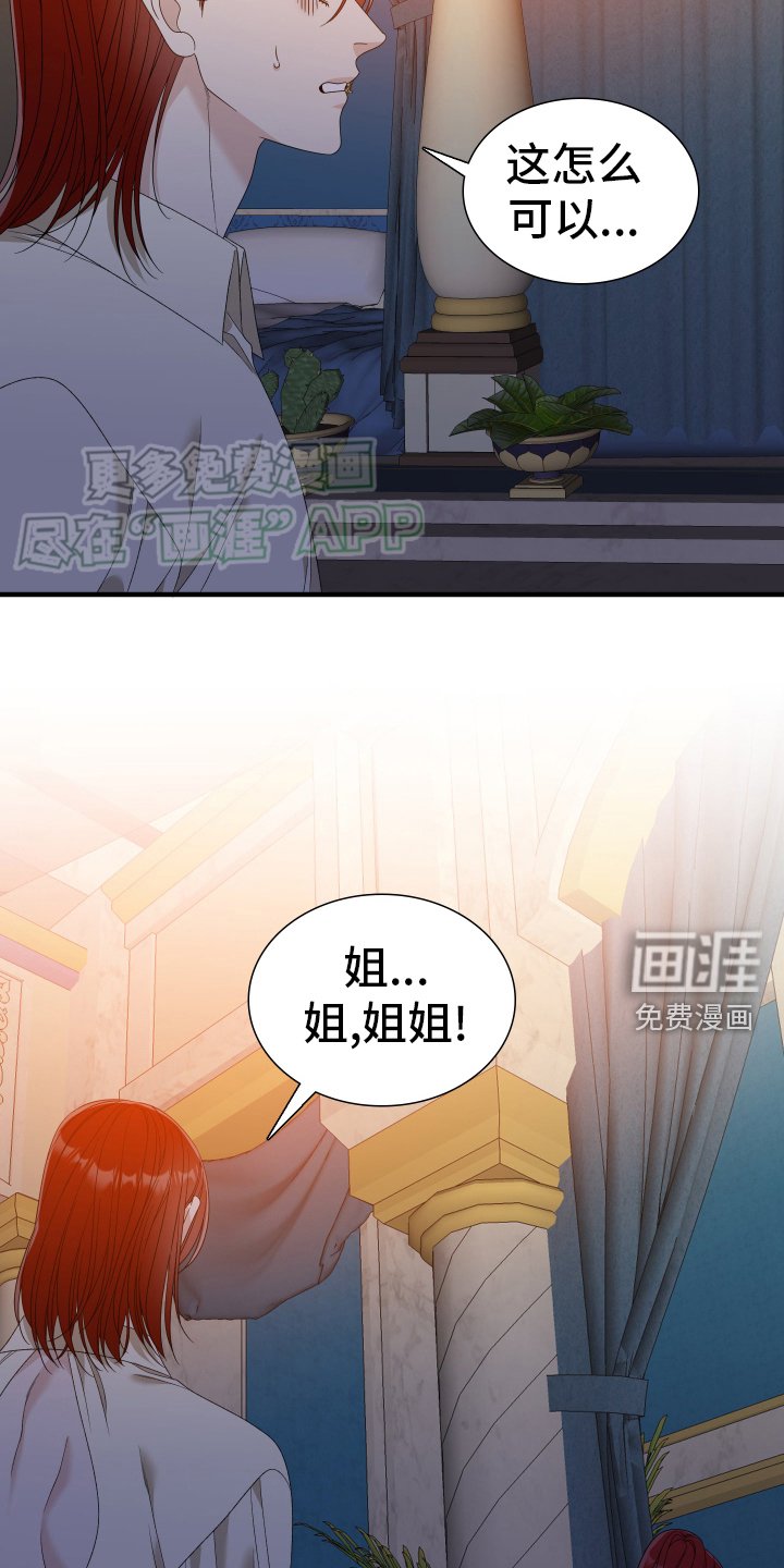 第96章：【第二季】负责