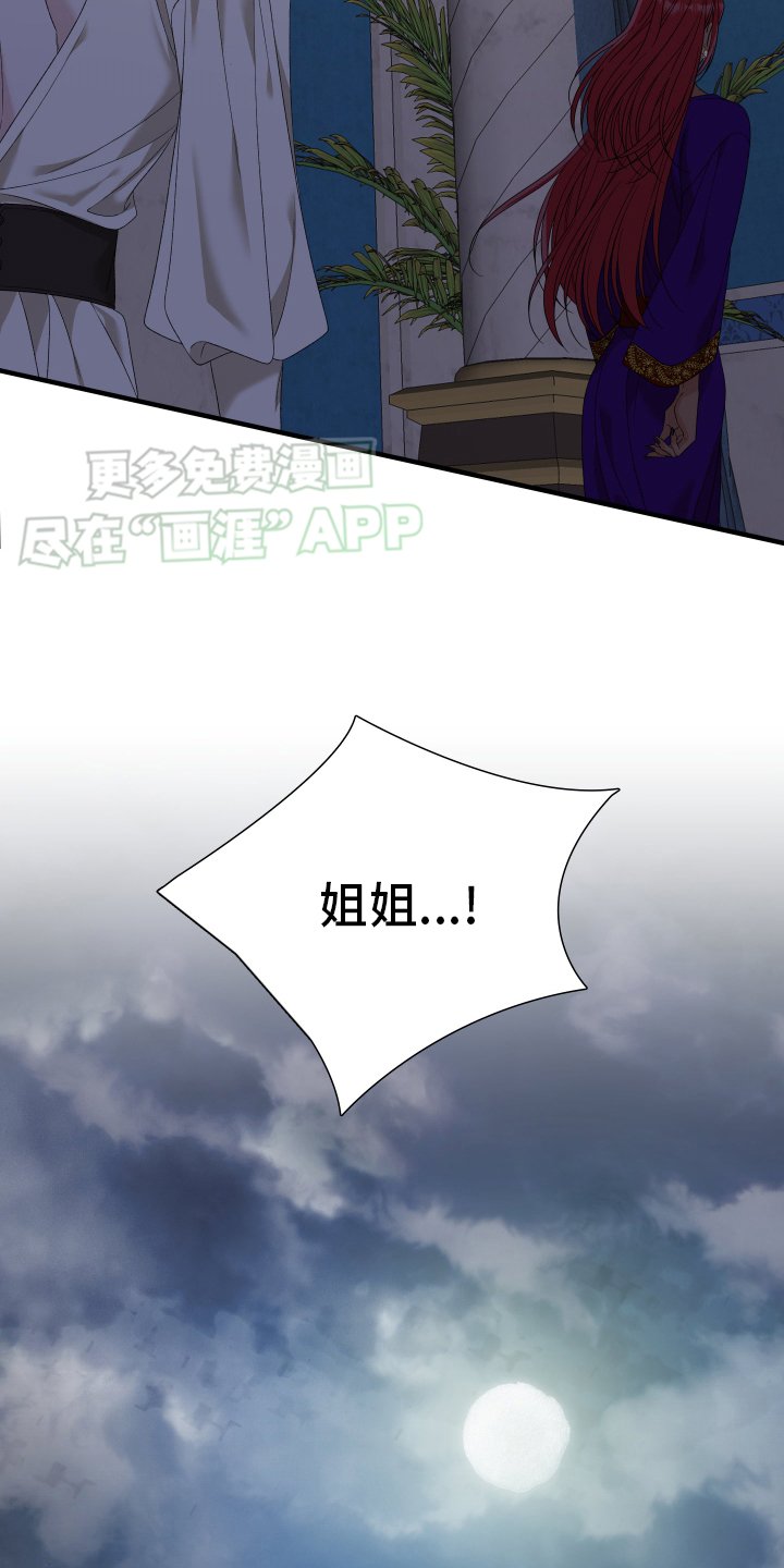 第96章：【第二季】负责