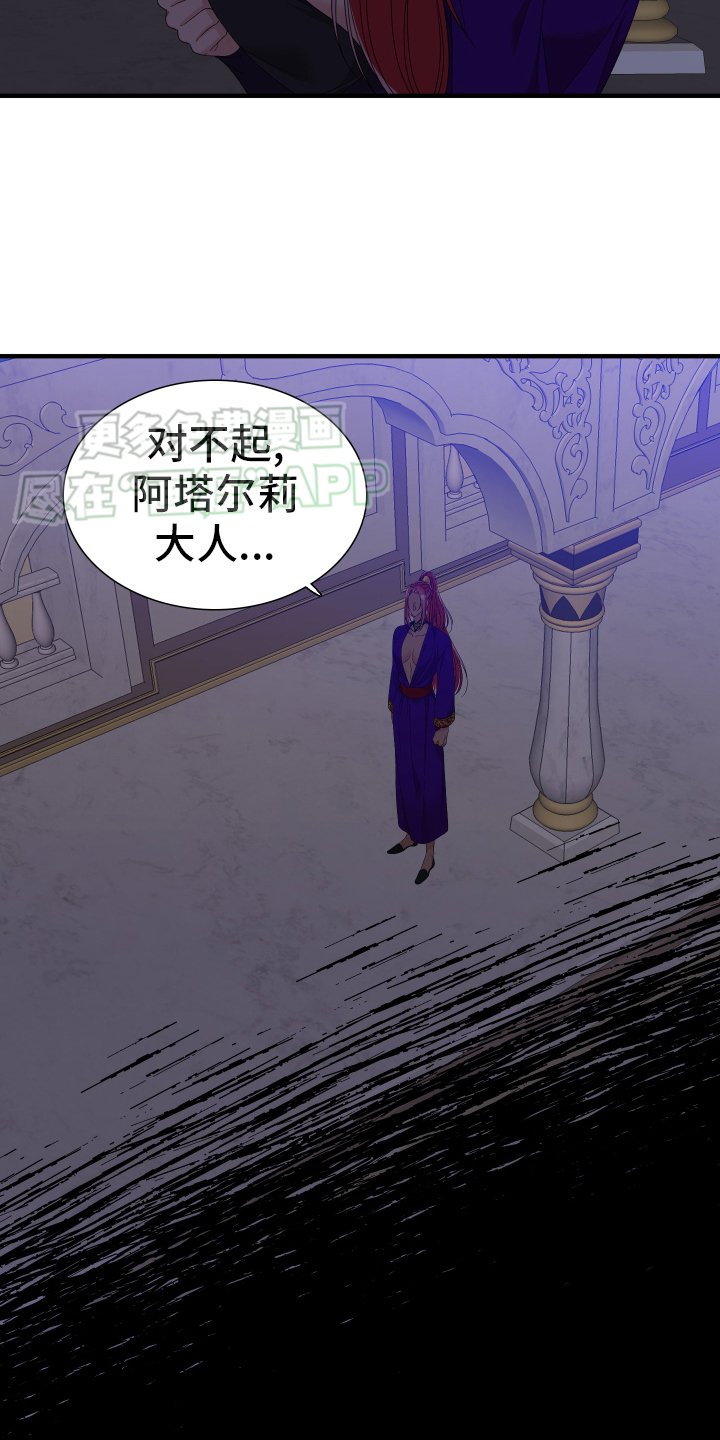 第96章：【第二季】负责