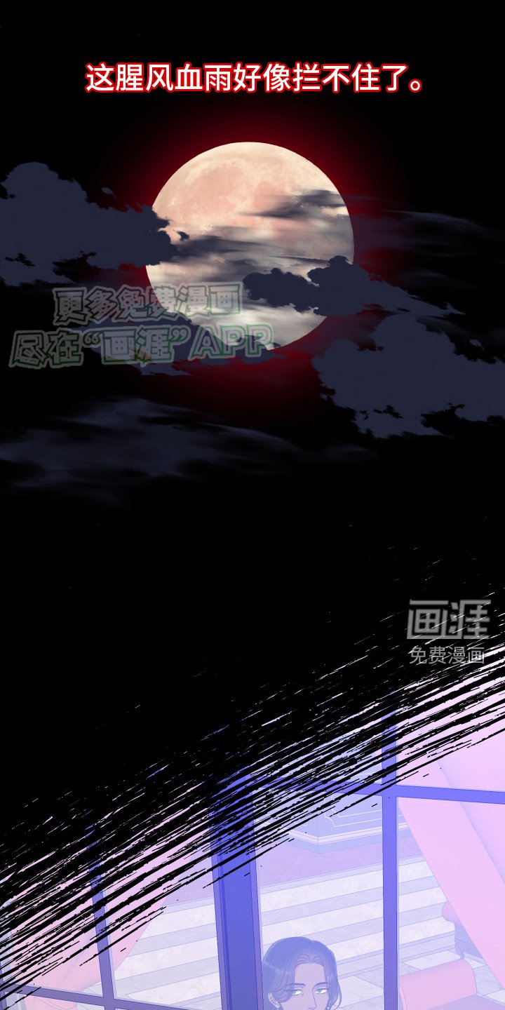 第96章：【第二季】负责