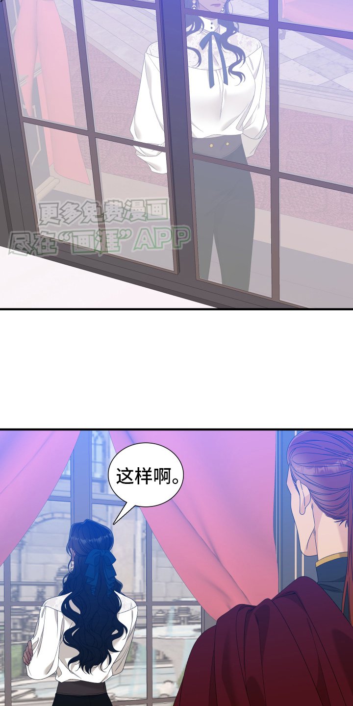 第96章：【第二季】负责