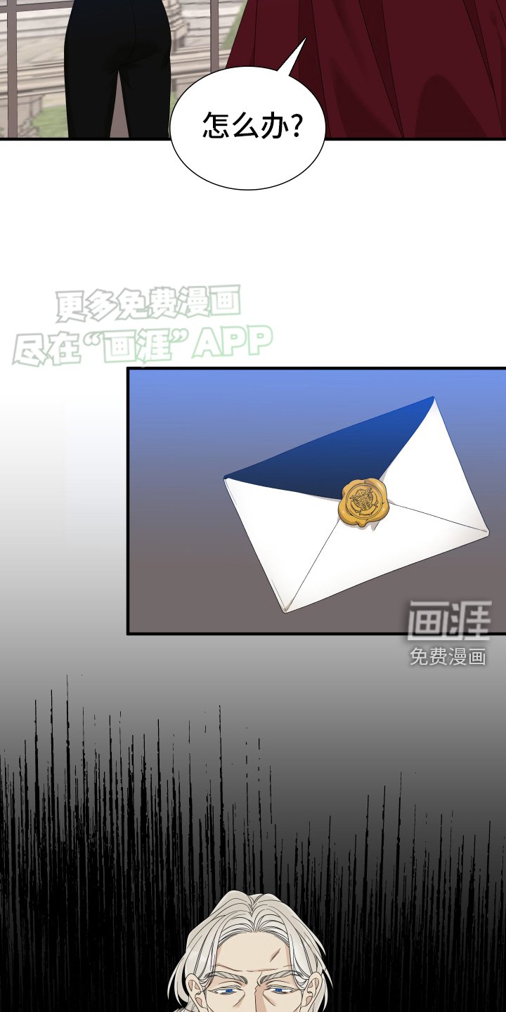 第96章：【第二季】负责