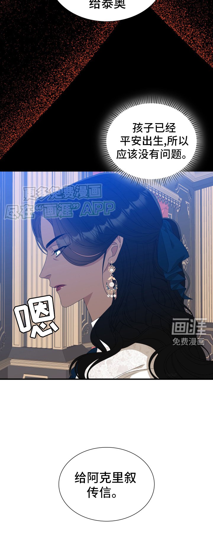 第96章：【第二季】负责