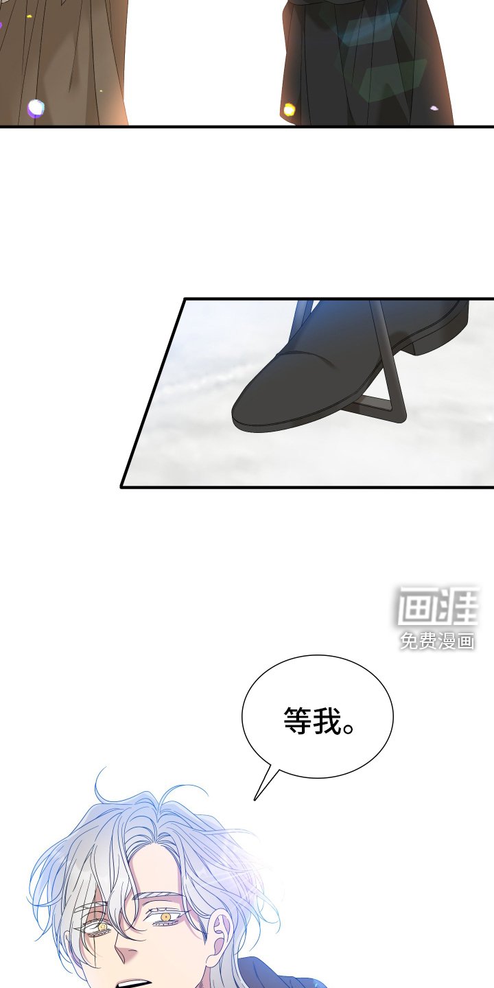 第97章：【第二季】安排