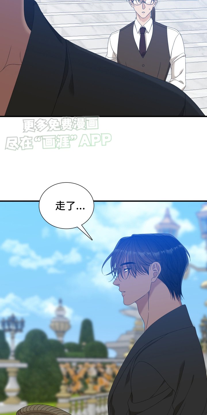 第97章：【第二季】安排