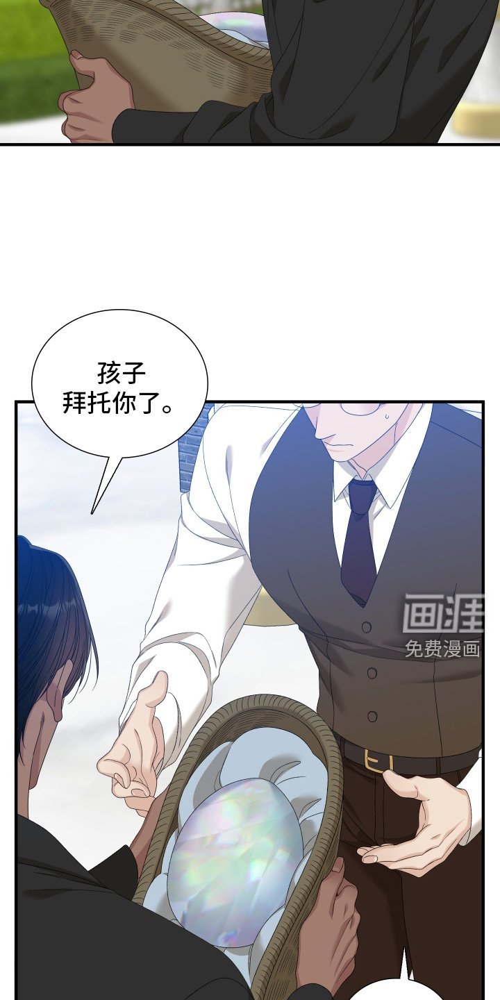 第97章：【第二季】安排