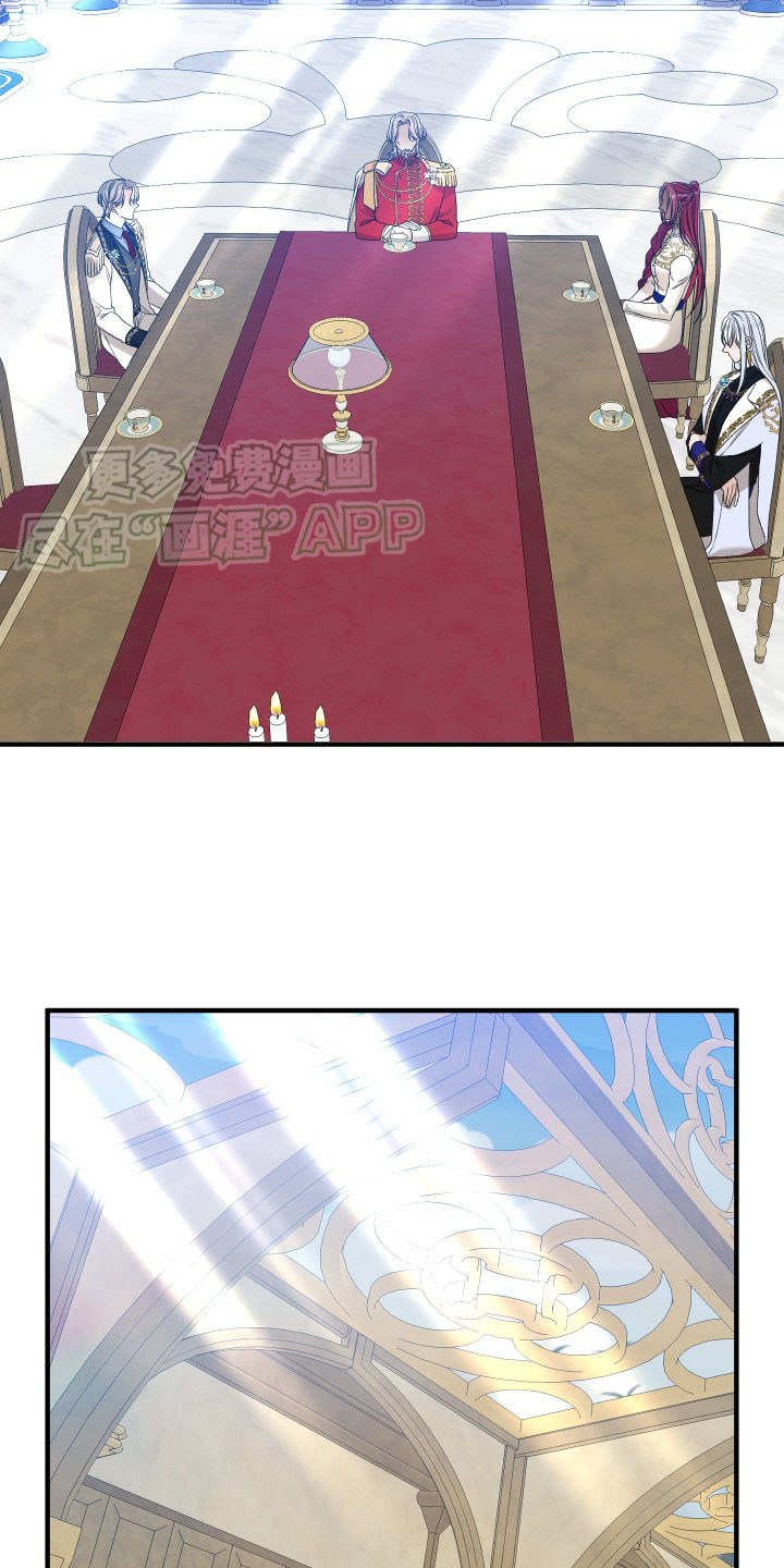 第97章：【第二季】安排
