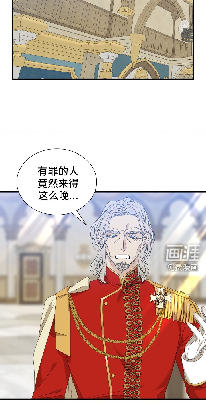 第97章：【第二季】安排