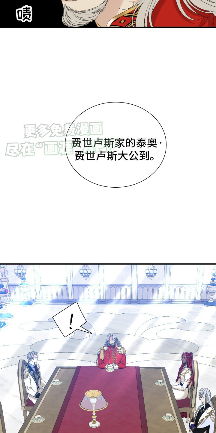 第98章：【第二季】开会