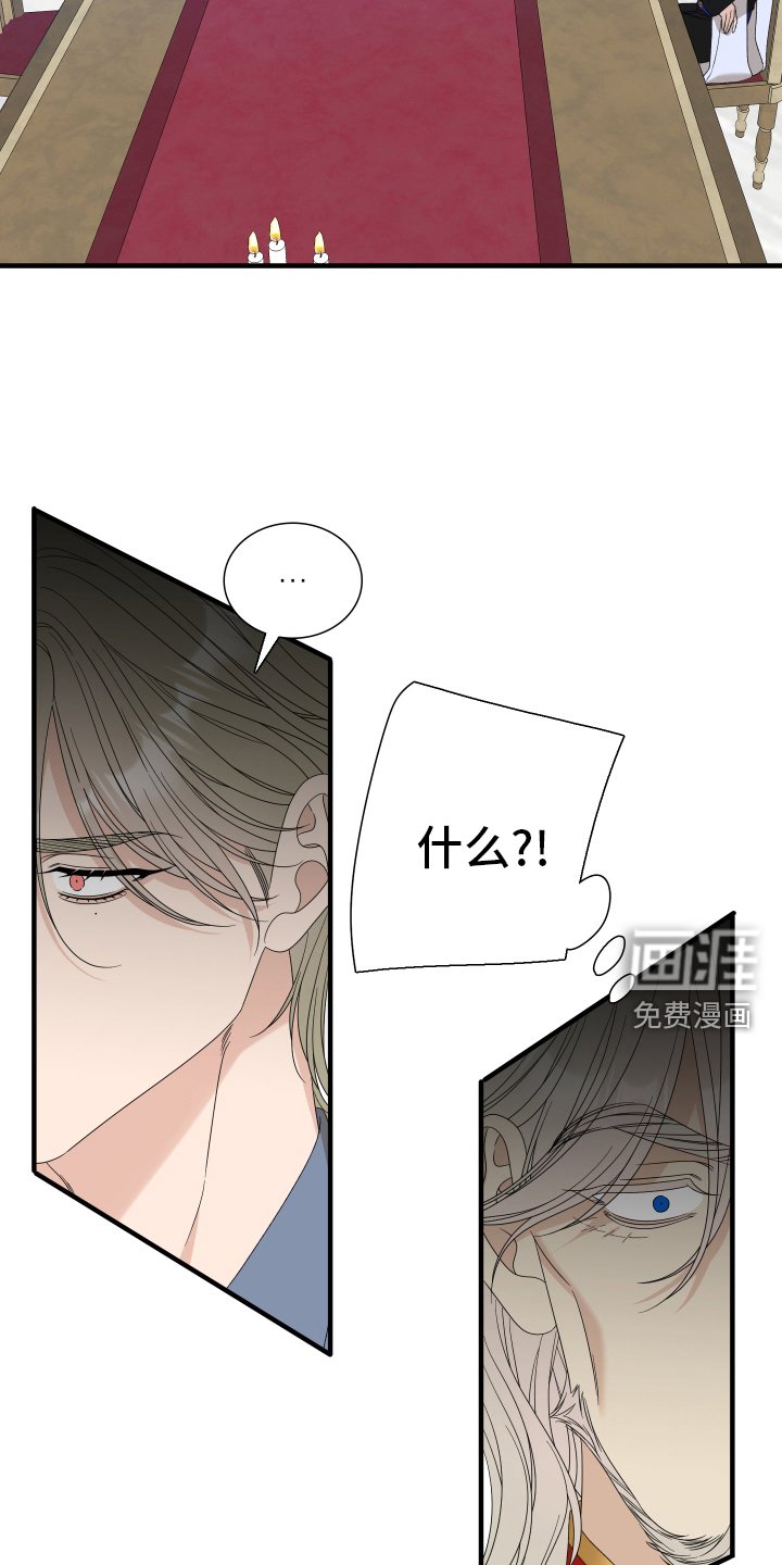第98章：【第二季】开会
