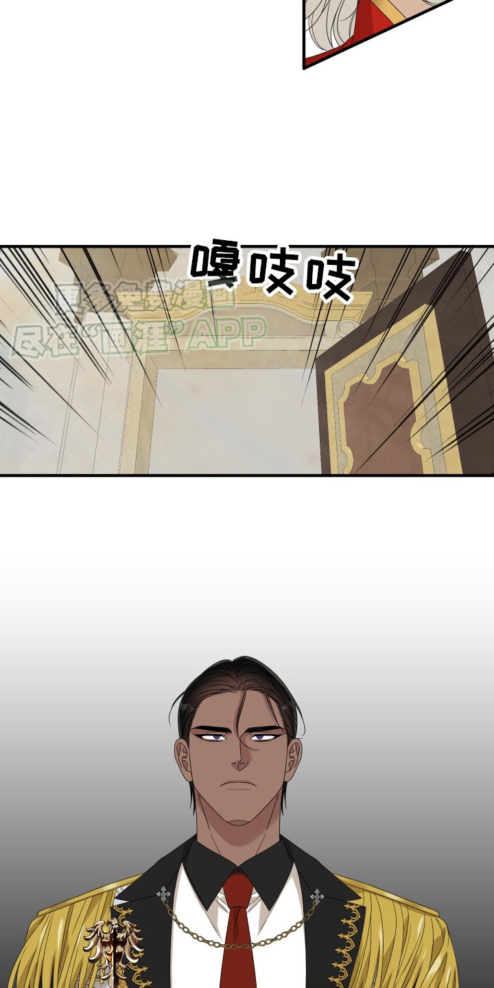 第98章：【第二季】开会