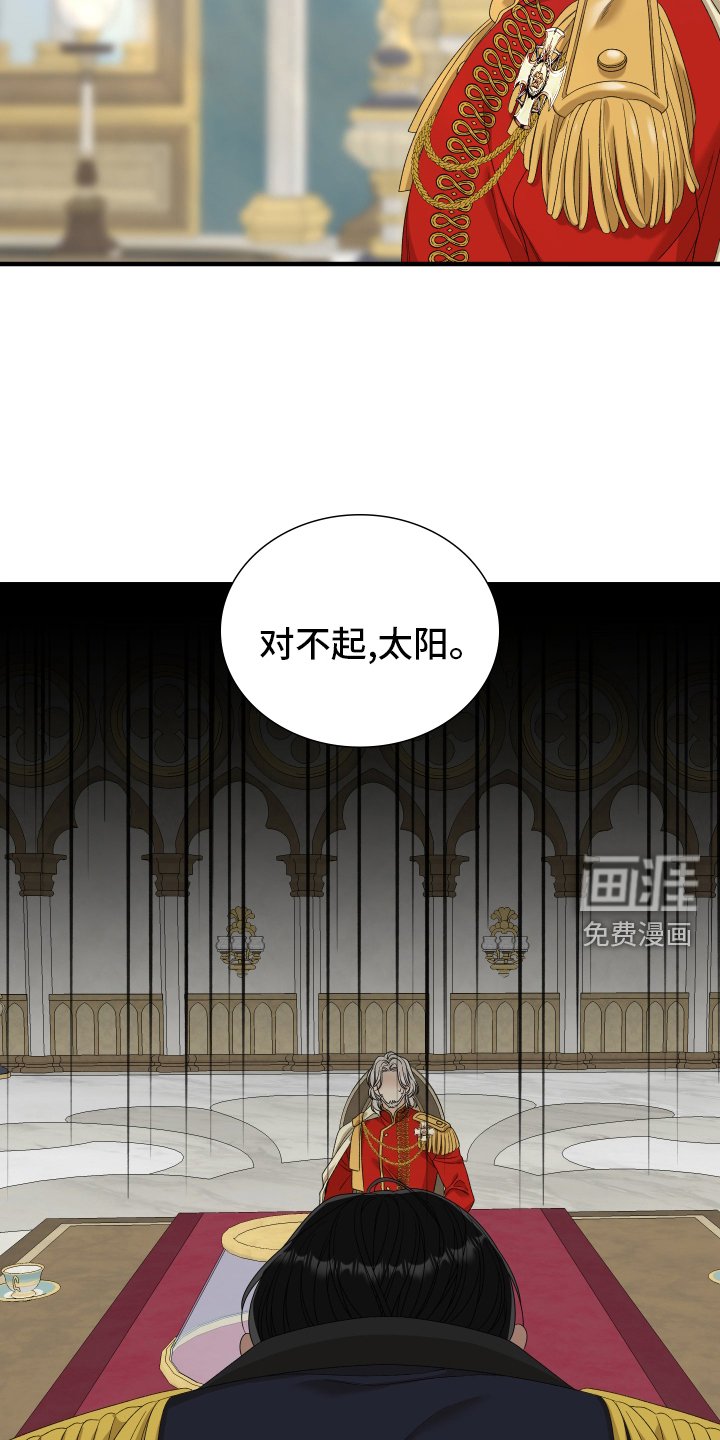 第98章：【第二季】开会