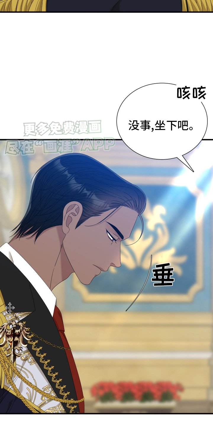 第98章：【第二季】开会