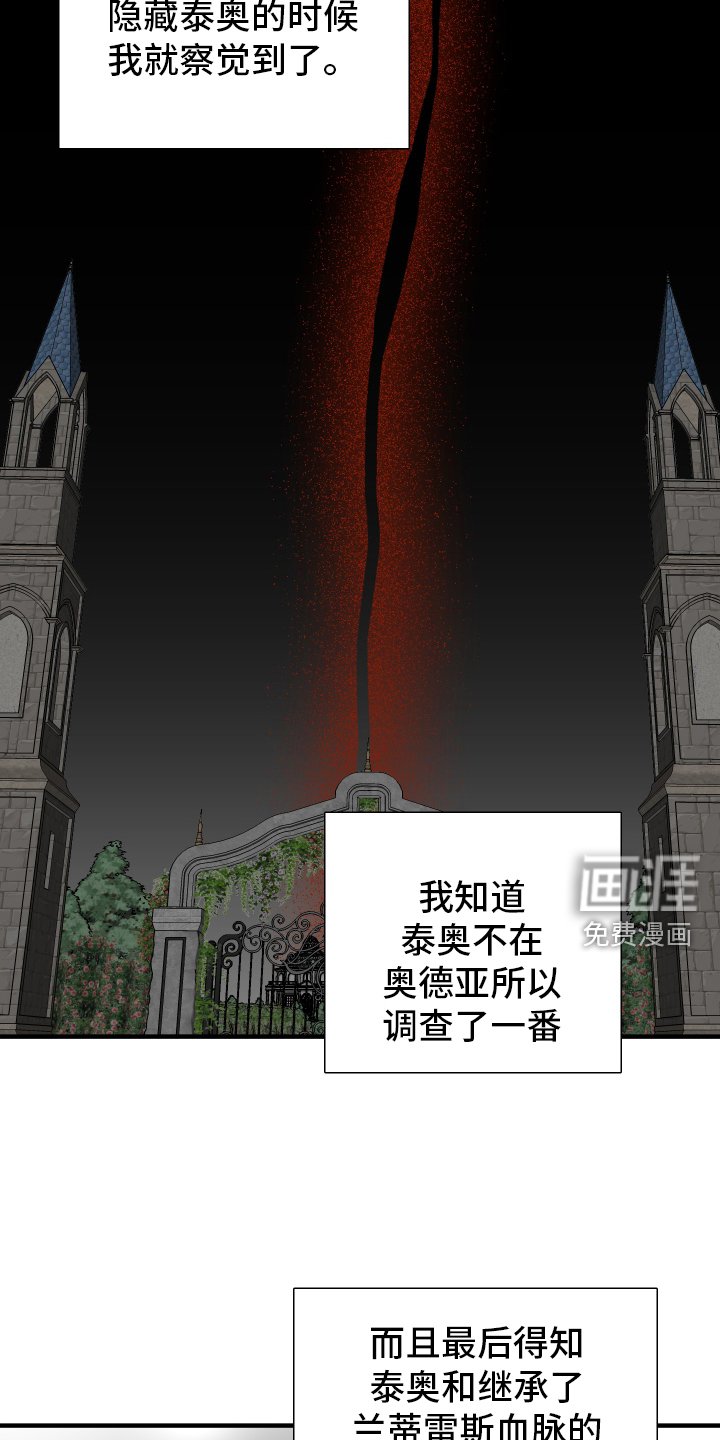 第98章：【第二季】开会