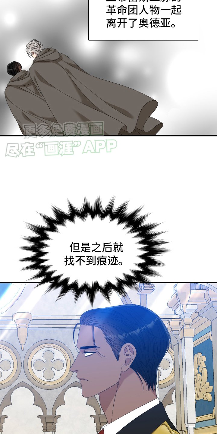 第98章：【第二季】开会