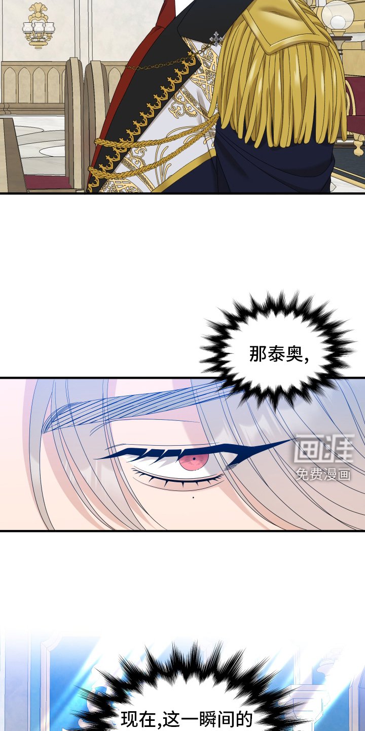 第98章：【第二季】开会