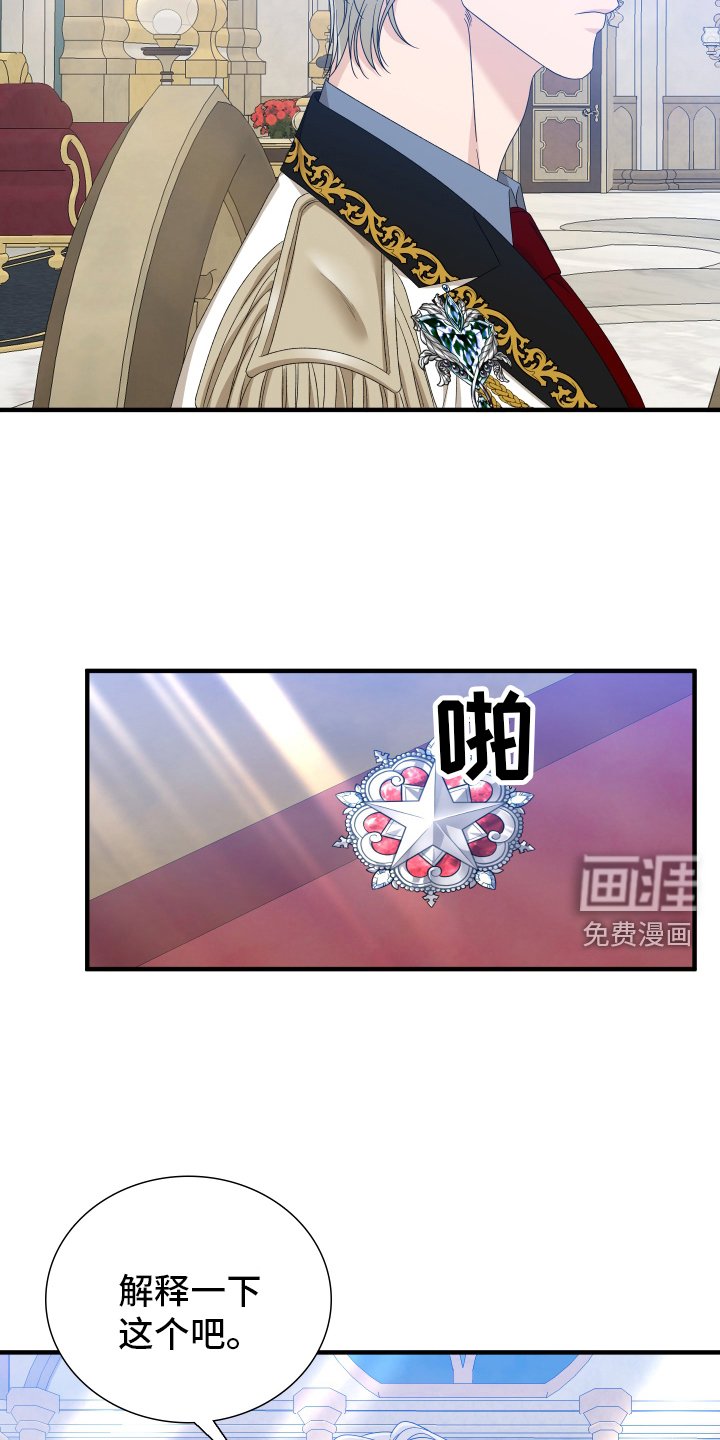 第98章：【第二季】开会