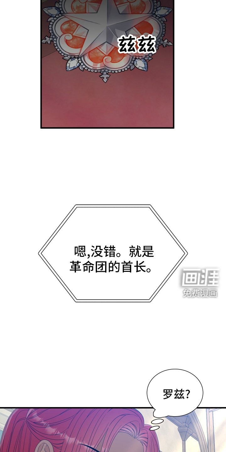 第98章：【第二季】开会